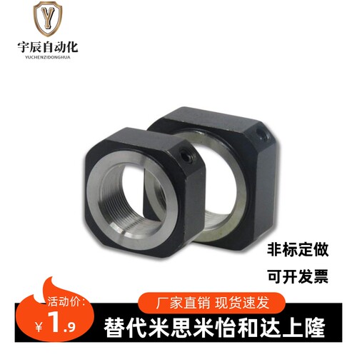 支座用锁紧螺母 LEB81-M4/M5/M6/M8/M10/M12/M15/M17/M20/M25/M30