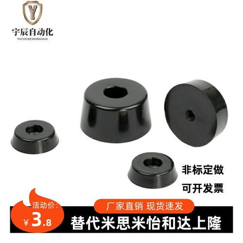 高品质橡胶脚垫C-30-RK-10 12 15 16 20 22 23 24 26 28 29 30 34
