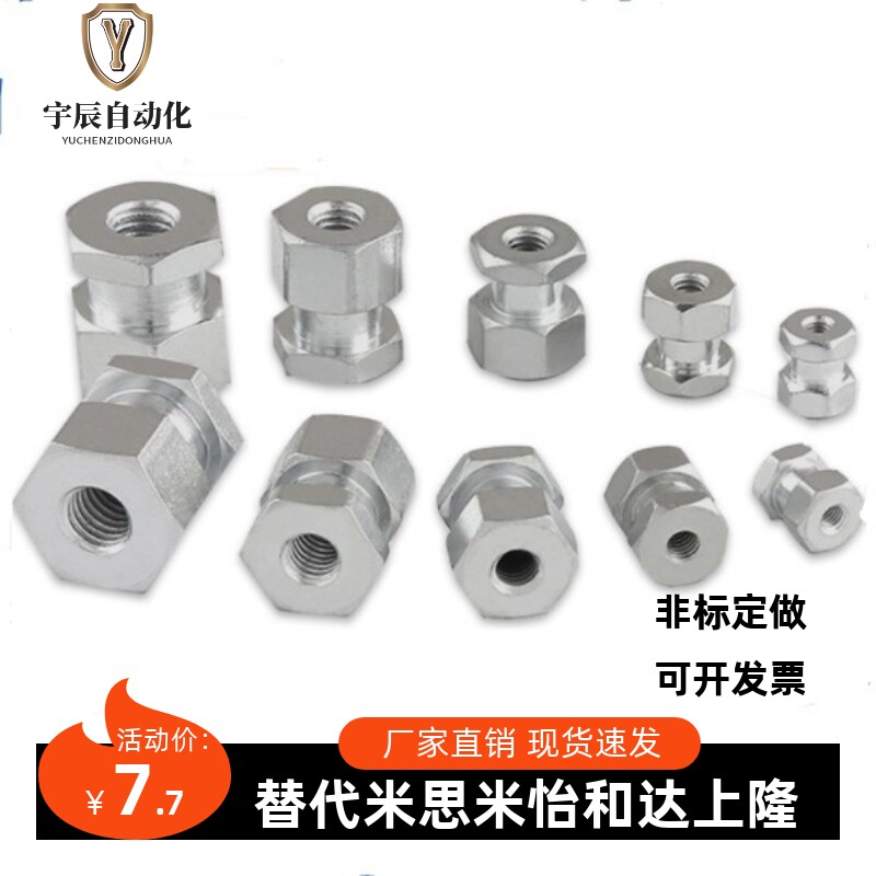FJG气缸六角浮动接头 FJR3/4/5/6/8/10/12/14/16/20/22/-1.25-1.5