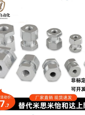 FJG气缸六角浮动接头 FJR3/4/5/6/8/10/12/14/16/20/22/-1.25-1.5