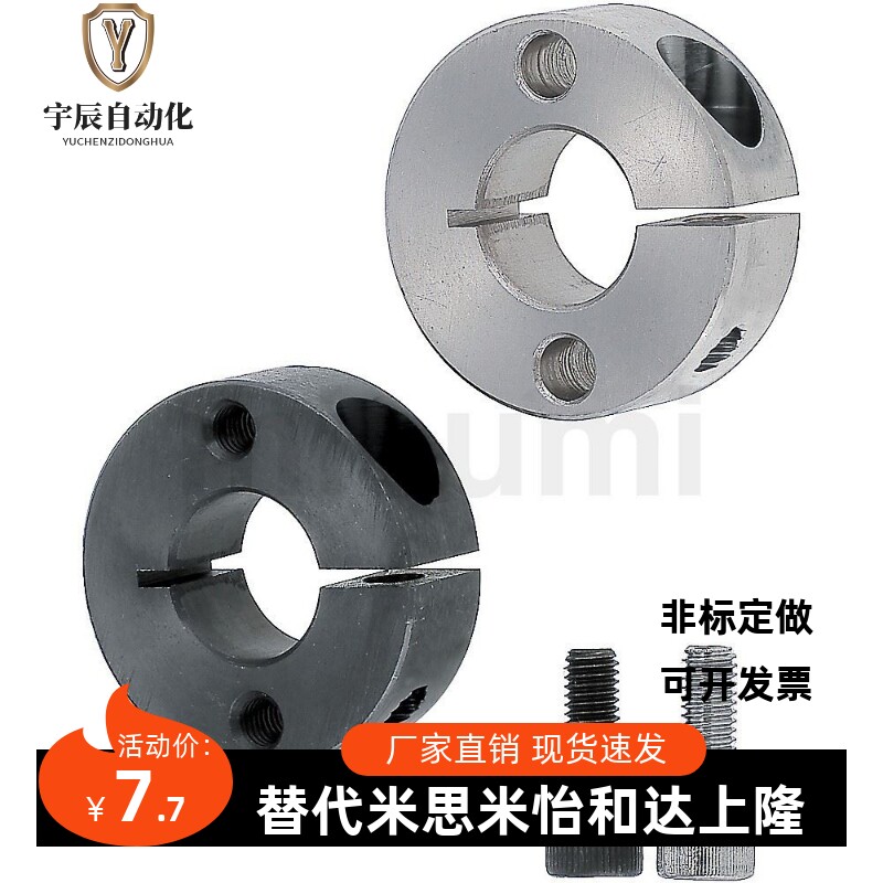 替代固定 SCSM SCSW PSCSSM环 PCSW12 13RMZ 15 16 18 2 25 300 3