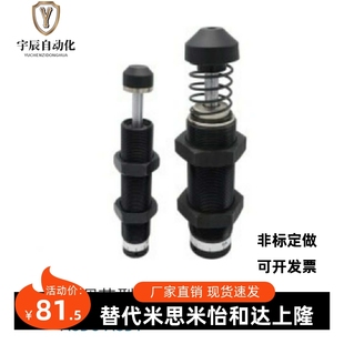 1410 2016 2025 可调节型油压式 2530 ASDT 2525 3625 缓冲器ASDC