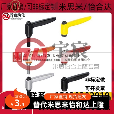 固定把手C-CLDM4/5/6-8/10-12/16/20/25/32/40/5-B/M手柄螺丝螺栓