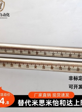 带刻度圆棒 GSSTN GSSTA10 12 15 20 25-100 150 200 250 300