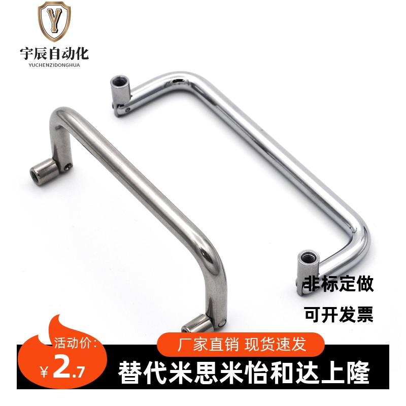 折叠拉手XAL51/56/61/66-D6/D8-L60/L70/L80/L84/L100-H50/H44