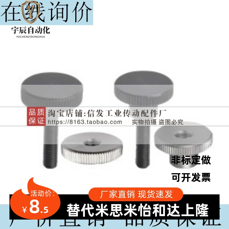 压纹把手HAW01 HAW02 HAW03 HAW11 HAW12 HAW13-M3-M4-M5-M6-M8