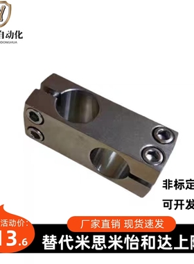 304不锈钢十字固定夹光轴连接件十字卡扣紧固垂直固定支座SLKD16