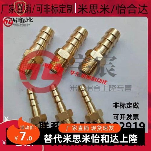 外螺纹接头HOSN92/93/123/124/153/154/194/196/258