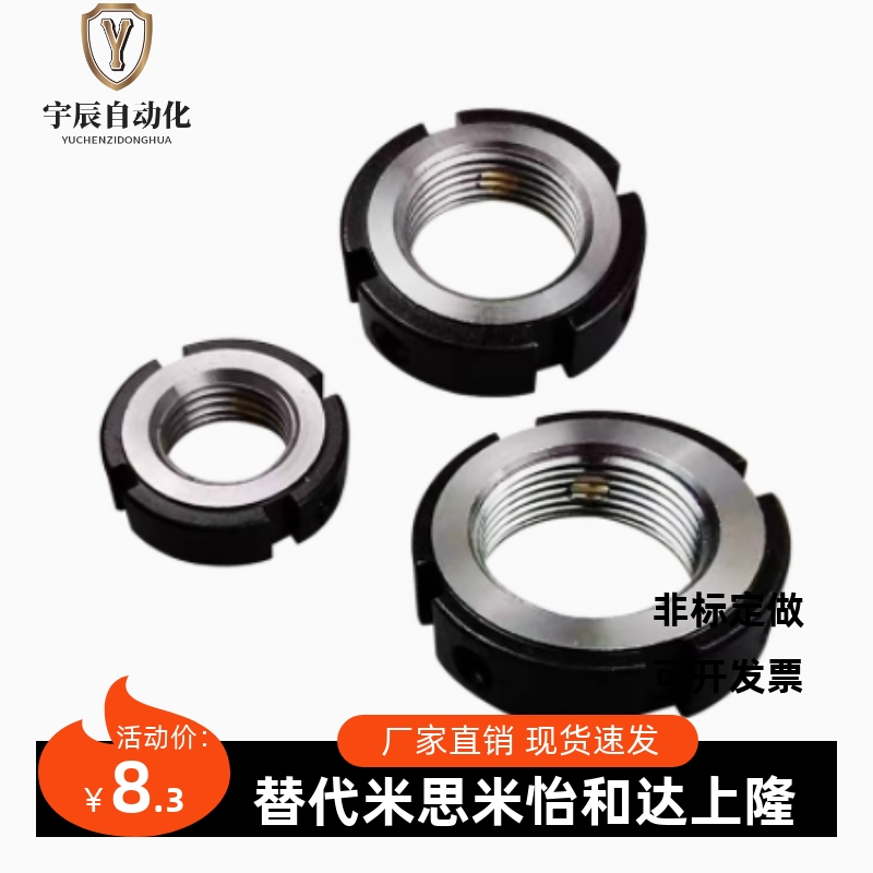 米斯米PLN精密锁紧2螺母PLNY 8 10 2 115 17 0 2530  35 40 EQM45