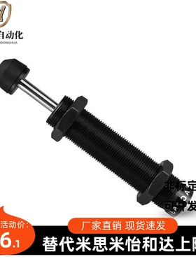 ASAC-0806/1005/1008/1210/1412/1416/2020/H/M/L 型油压式缓冲器