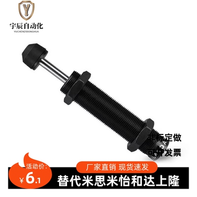 ASAC-0806/1005/1008/1210/1412/1416/2020/H/M/L 型油压式缓冲器