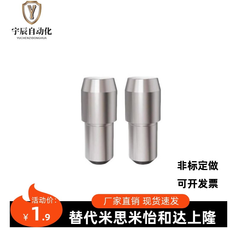 定位销 菱形销 台阶销大头锥角内螺纹型JPBTB JPDTB GJPBTB GJDTB
