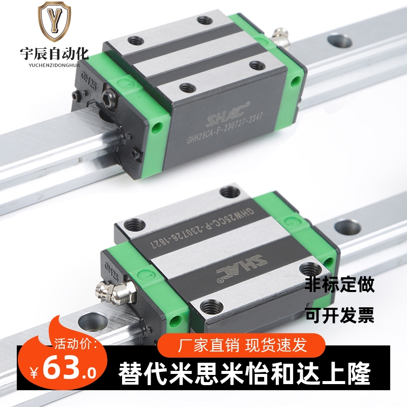 替代直线导轨滑块GHH EGHHQKW GEH GW 1 520 25 30 CA CSC A台湾S