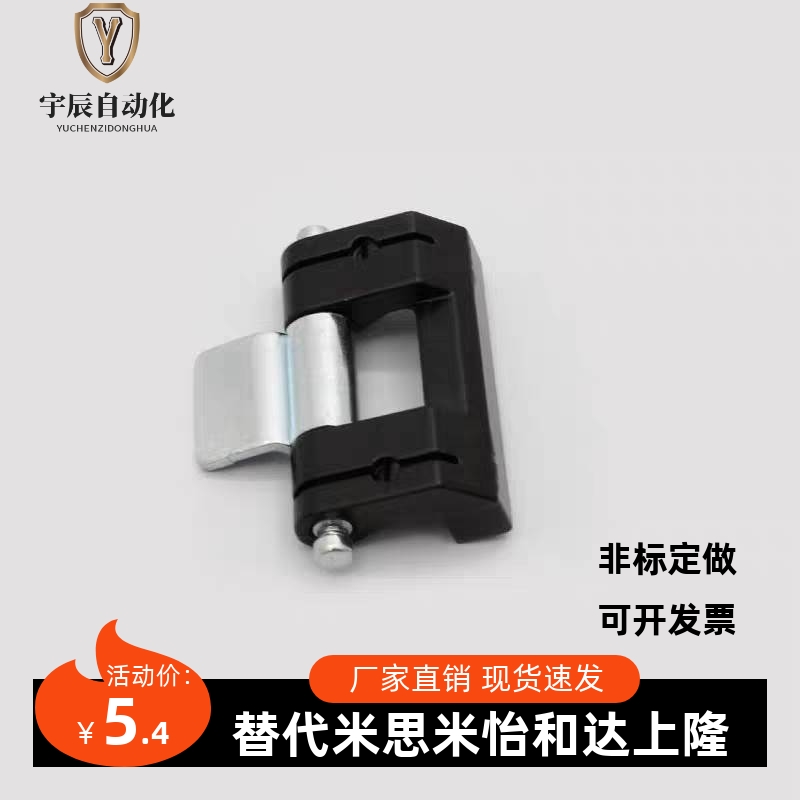 怡合达 HFN98/99-75隐藏式铰链HFN97-11快速拆卸型/外折型合页