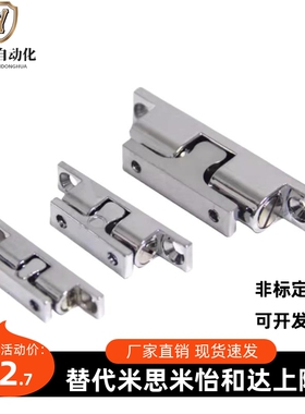 可调滚珠式 球形扣HFW01 02-L40 44 49 50 50A 60 69 E-HFW12-43