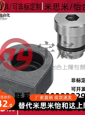 替换米思米怡合达直线导轨定位销LLT1.4\1.8\3.5\5 LLTA1\2\3\5\7