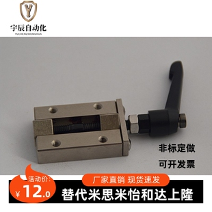 替换米思米直线导轨夹具SVCK24 28 30 33 36 42 现货优惠价