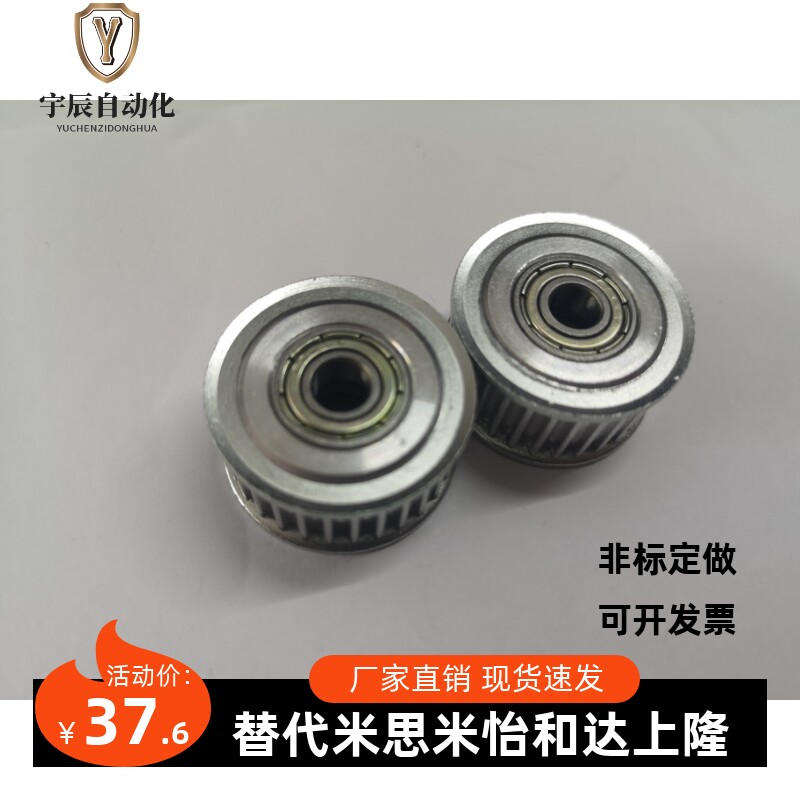 同步轮惰轮AHTFW32-S3M100-8 AHTFW32-S3M150-8 AHTF32S3M100/060