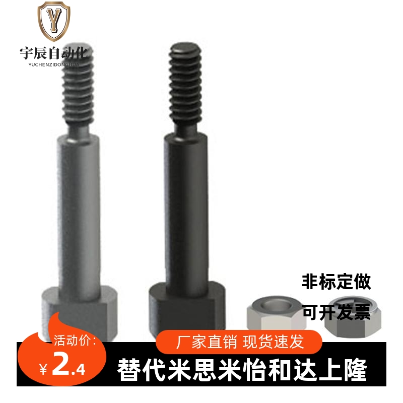 带肩铰链销轴CLBGN5 6 8 10-10 12 14 15 16 18 20 22 24 25 30