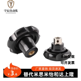 螺孔型 波纹手轮 HAK13-D50/D63/D80/D100-M8/M10/M12/M16