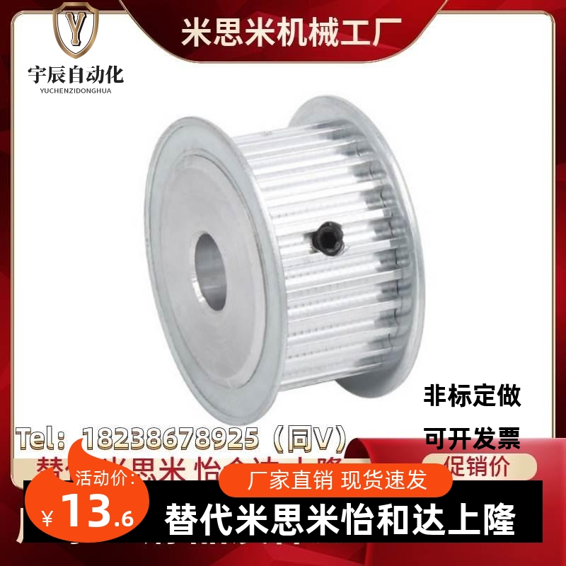 C2-HTP5A0S3M/5M060/100/150/200-A/BP/NNIJ8 10 12 14  16 7 8 9