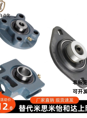 替米思米滚珠轴承组件嵌入型HBTP12 15 17 20 25 30 35 40 45 50