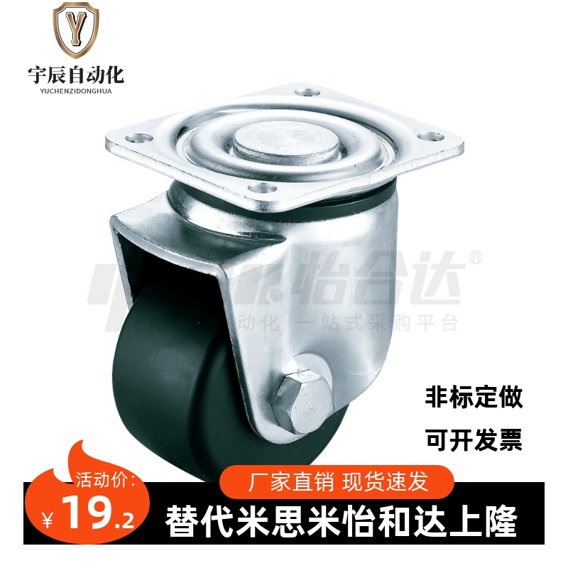 J-CPM01-D75-NW脚轮NQ/50/D65/D80-NT/NS/31/32/100/125/BA/02/03