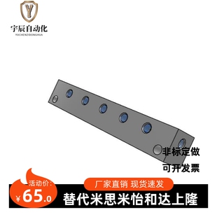 歧管块气压用连接块 气压用岐管块BMSN BMBN BMBNR