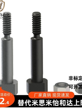 带肩铰链销轴 MIE01-D10 D12-L18 L20 L22 L24 L25 L30 L35 L40