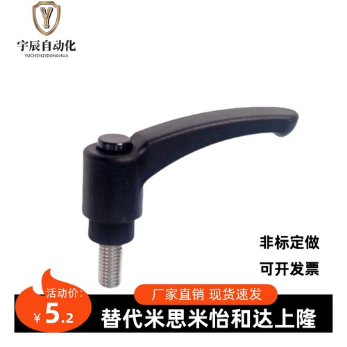 弧形手柄HAD51/HAD52-M4/M5/M6/M8/M10/M12-L12/L16/L20L25L32L40