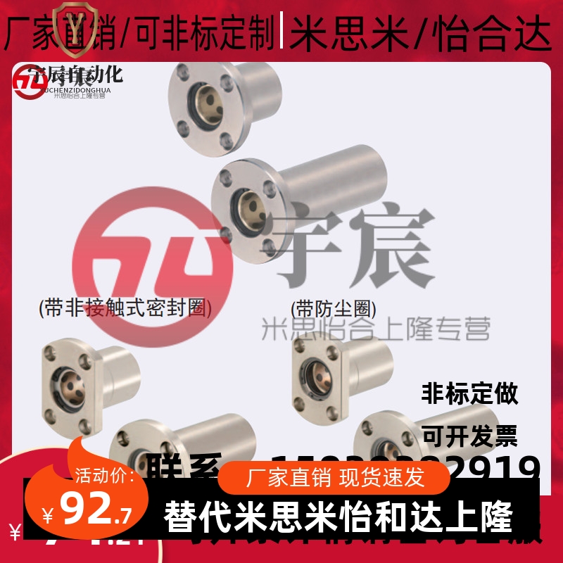 无油衬套 内置铜合金 双衬型MFMW MFMW-S6 8 10 12 13 16