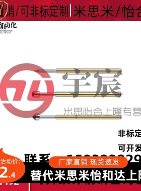 替换米思米探针NP45S3SF系列NP45S3SF-A-B-C-D-E15-G-H-J-N