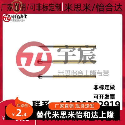 替换米思米探针NP45S3SF系列NP45S3SF-A-B-C-D-E15-G-H-J-N