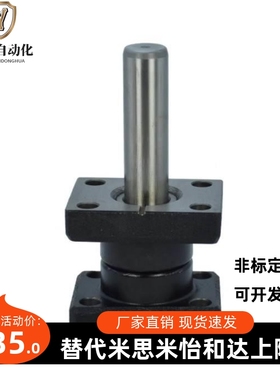 冲压模具五金外独导MAFT柱组件UB滑动TUR滚珠导柱导套定做立0 452