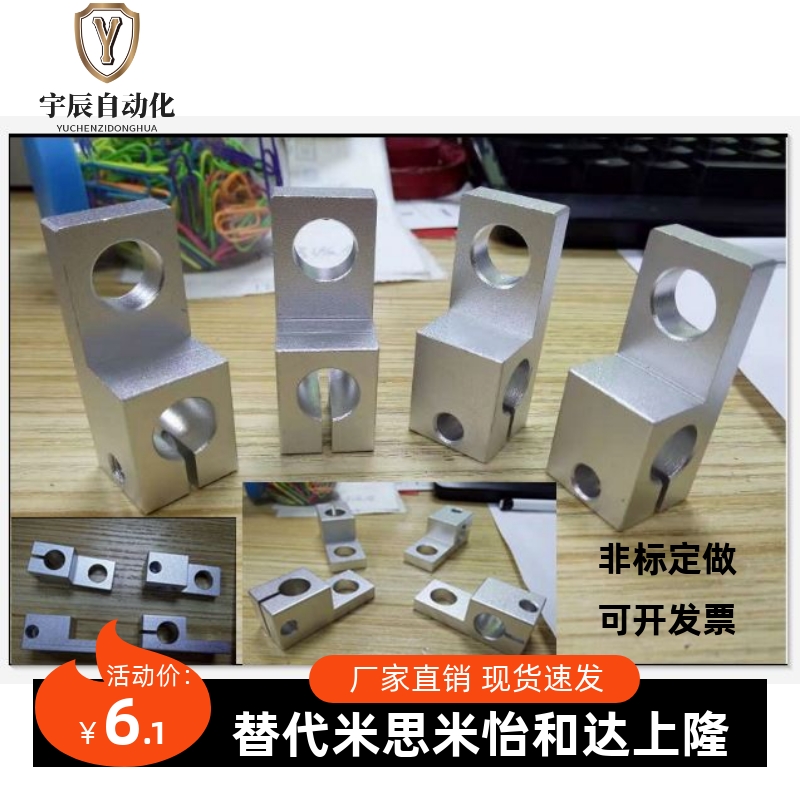 m18光电开关安装支架 圆柱连接件接近开关感应器传感器固定架底座