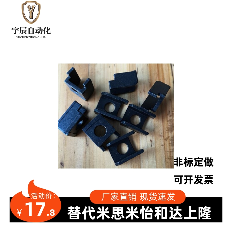 丹妮标准压块导柱固定优德压块G720000  G730000  6-999-1 G72