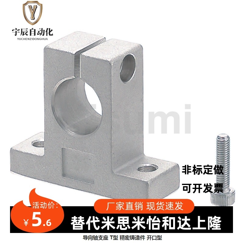 轴支座型SHAT/HAM/SHASS/SHA/SSHAKD1T0 12 135BET 16 20 25 0 35