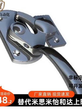 替代米思米MISUMI密封扣密封把手锁LCAL11/20/25 LCAR11/20/25