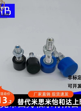 替代米思米 UNST5-20 橡胶减震螺栓 UNST5-30 M5六角螺牙UNST5-40