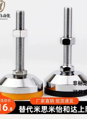 超重载型防震脚杯WAM05-D100/D120-M20-M24-M30-L100/125/150/200