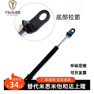 KMF50 70 80 90 100 120 130-20 30 40气弹簧撑杆