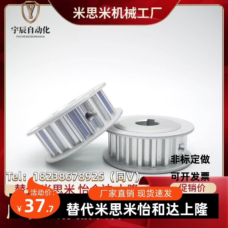 型 同步带轮齿轮ATPBTP3 KTP MTP形 MTPB XL025/01/03HRF7/050