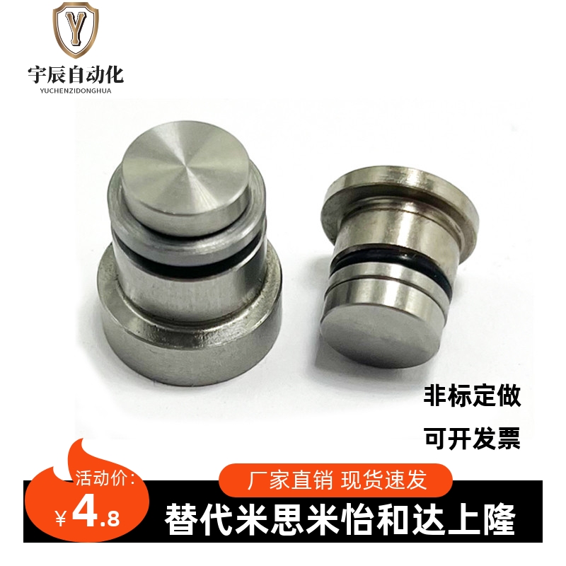 直线导轨定位销 偏心销 LLT LLTS 3.5 5 ICE11 ICE12-T3.5 T5