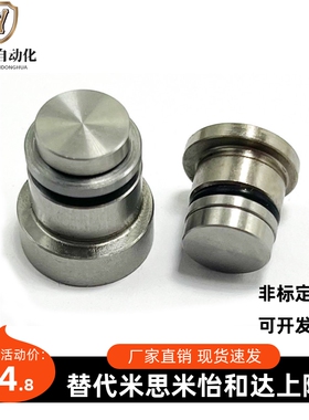 直线导轨定位销 偏心销 LLT LLTS 3.5 5 ICE11 ICE12-T3.5 T5