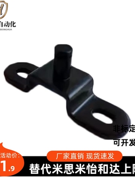 FHJ51 22 52 53 GSBR6A6B6C6D8A8B8C8D-S 8F8E气弹簧支架底座