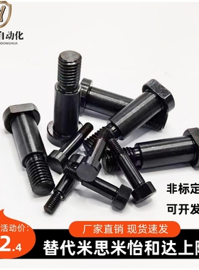 带肩铰链销轴CLBGNU5 6 8 10-10 12 14 15 16 18 20 22 24 25 30