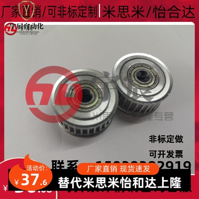 同步轮惰轮AHTFW16-S5M150-6 AHTFW16-S5M250-6 AHTF16S5M100替代