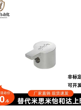 怡合达ADJ31-4010 ADJ42-308/G306/G408-D6.5/D9铝型材内置连接件