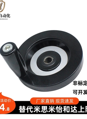 背面波纹手轮 键槽孔型 HAM31-D63/D80/D100/D125/D160/D200/D250