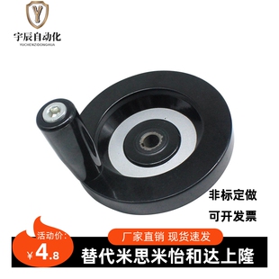 背面波纹手轮 键槽孔型 HAM31-D63/D80/D100/D125/D160/D200/D250